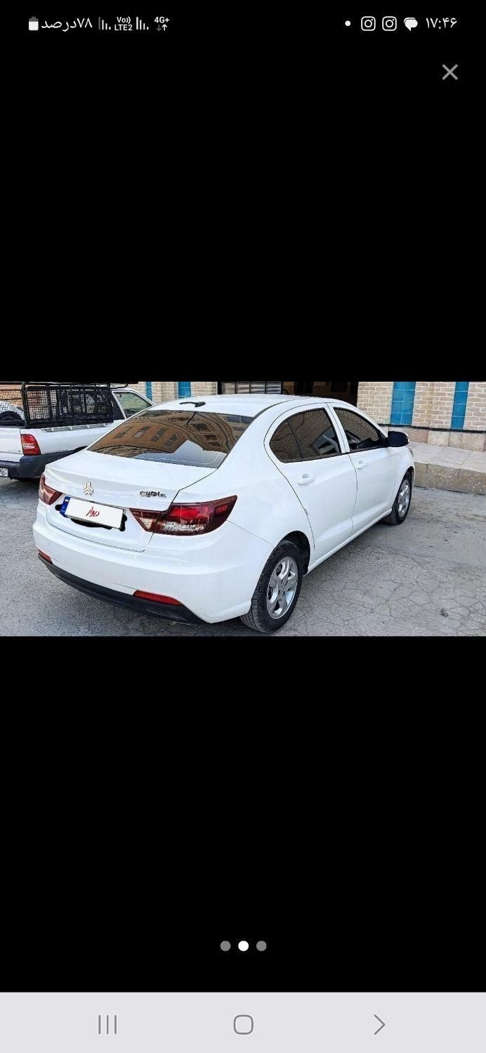 شاهین G دنده ای - 1401