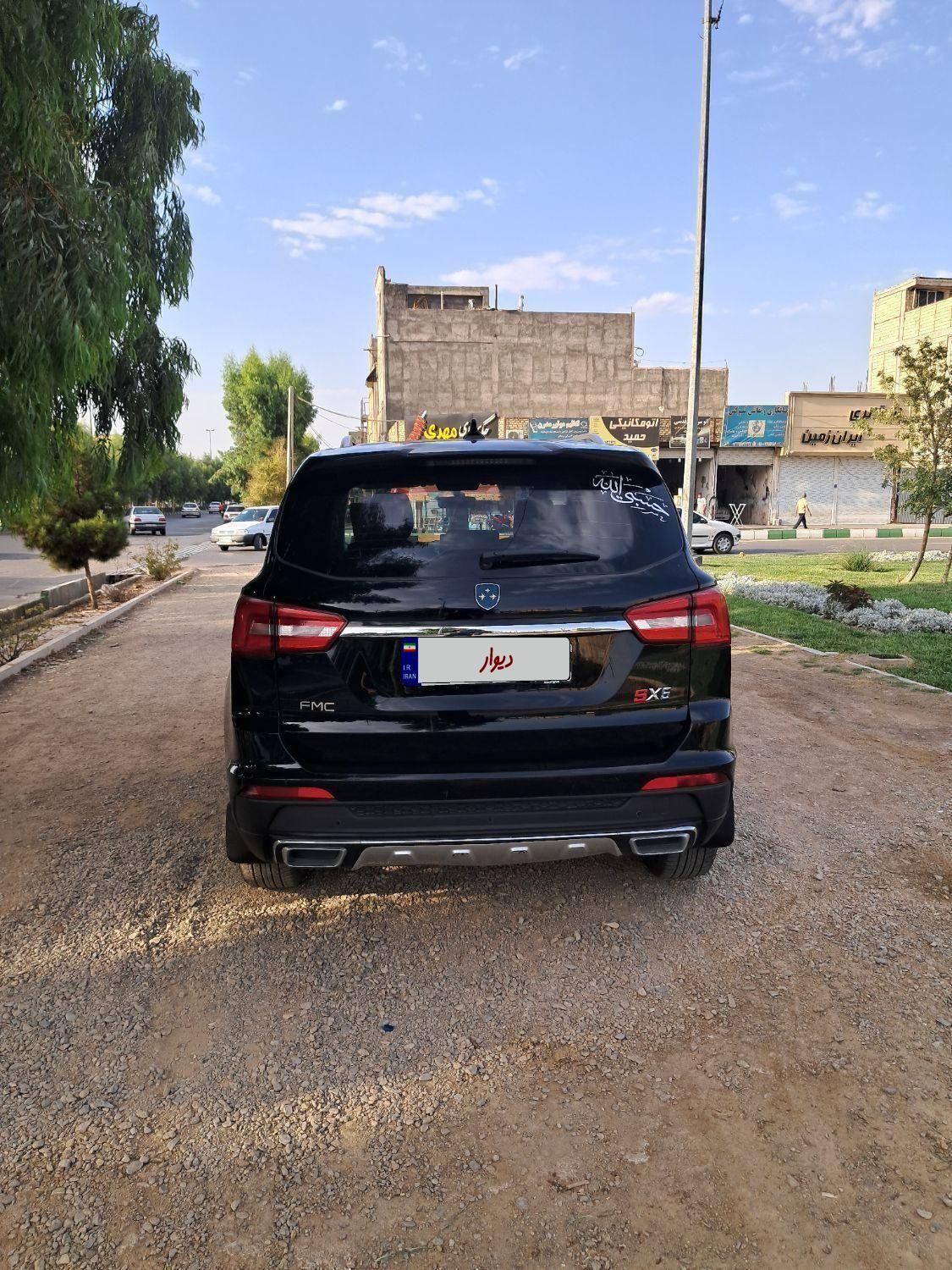 فردا SX5 اتوماتیک - 1400