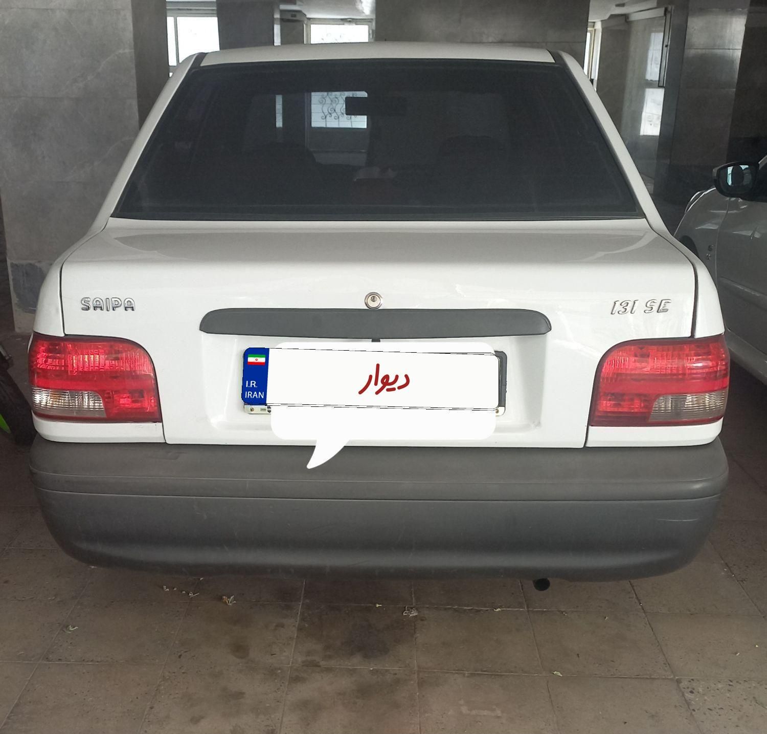 پراید 131 SX - 1390