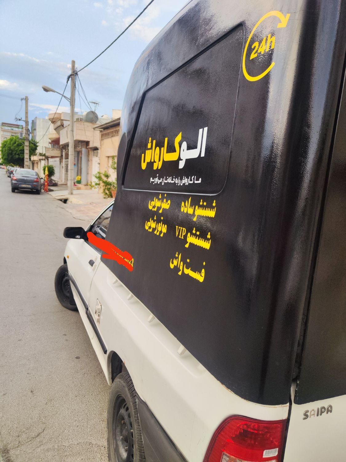پراید 151 SE - 1395
