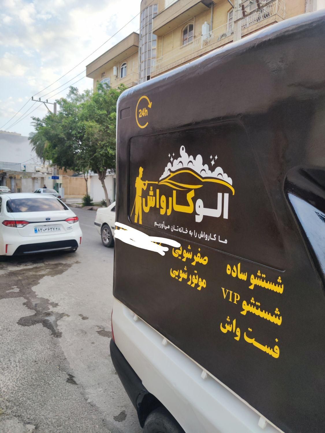 پراید 151 SE - 1395