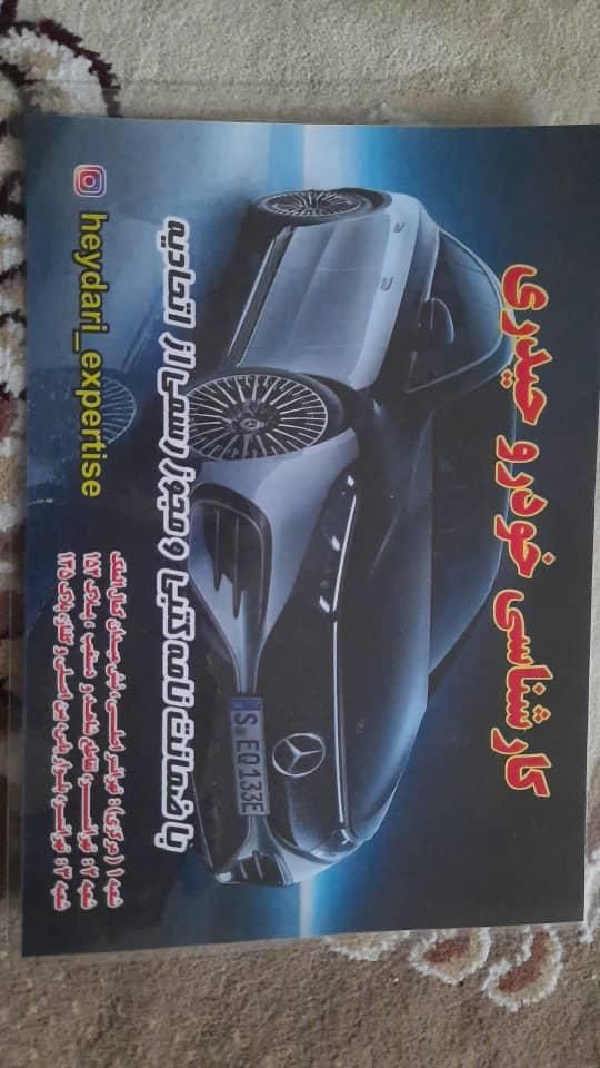پراید 131 SX - 1391