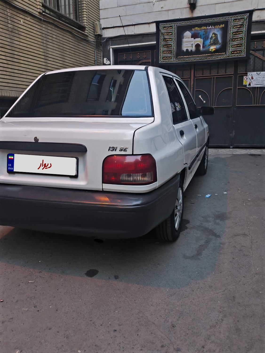 پراید 131 SE - 1397