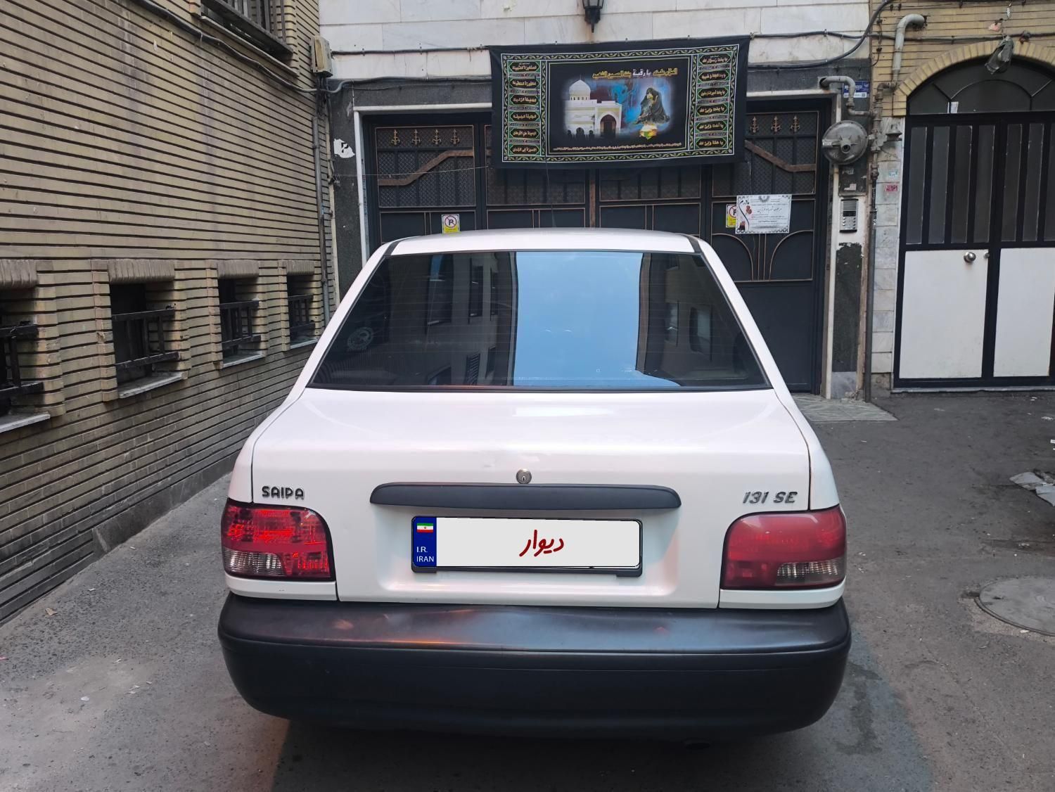 پراید 131 SE - 1397