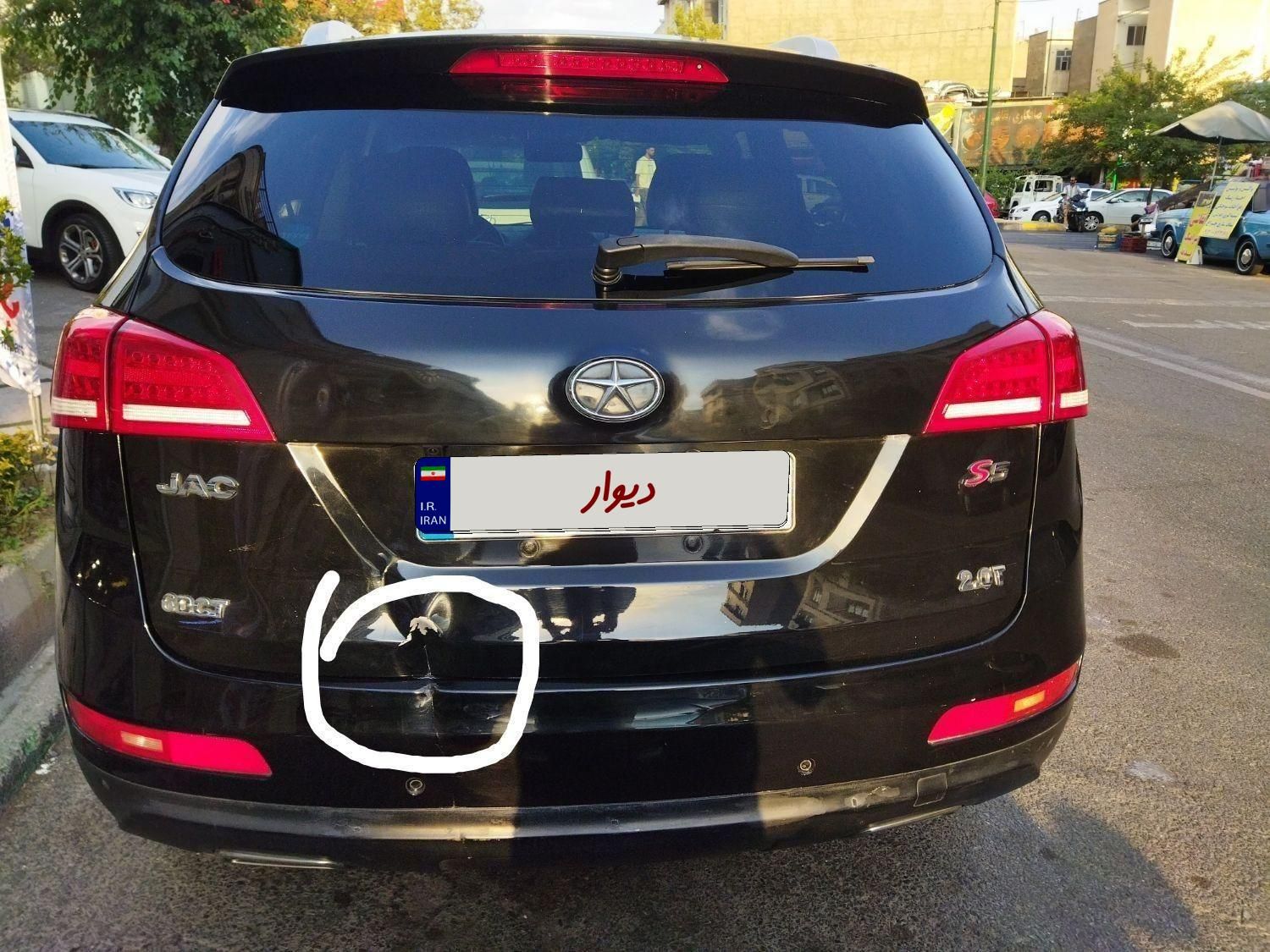 جک S5 اتوماتیک - 1397