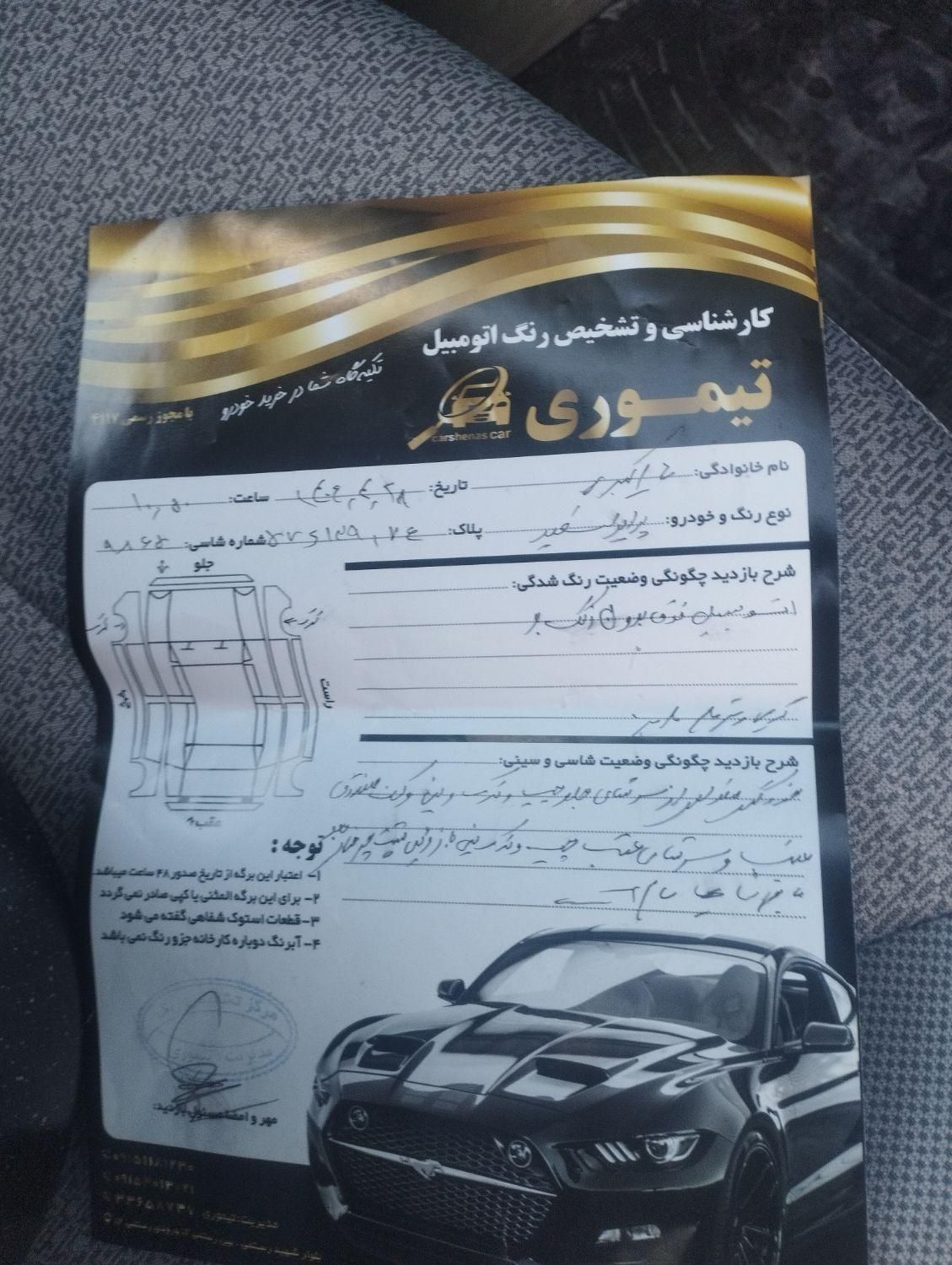 پراید 131 SE دوگانه سوز - 1395