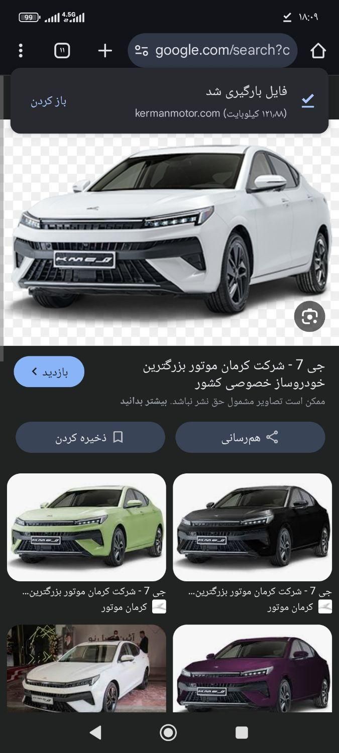 خودرو کی ام سی، J7 آگهی ann_19586992