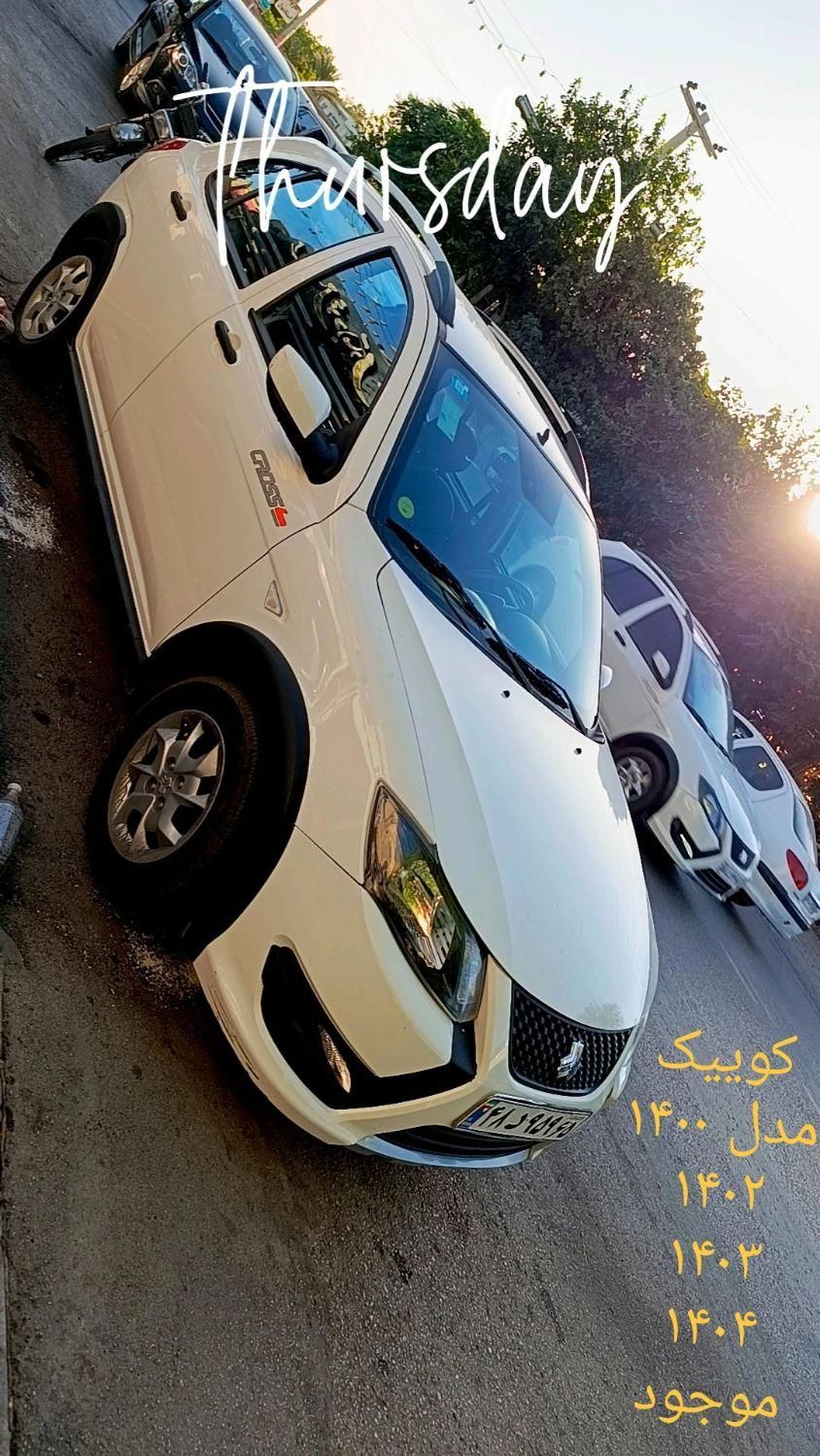 خودرو کوییک، S آگهی ann_19587150