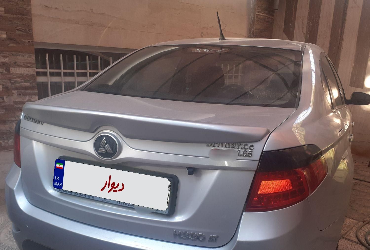 برلیانس H330 اتوماتیک 1650 - 1397