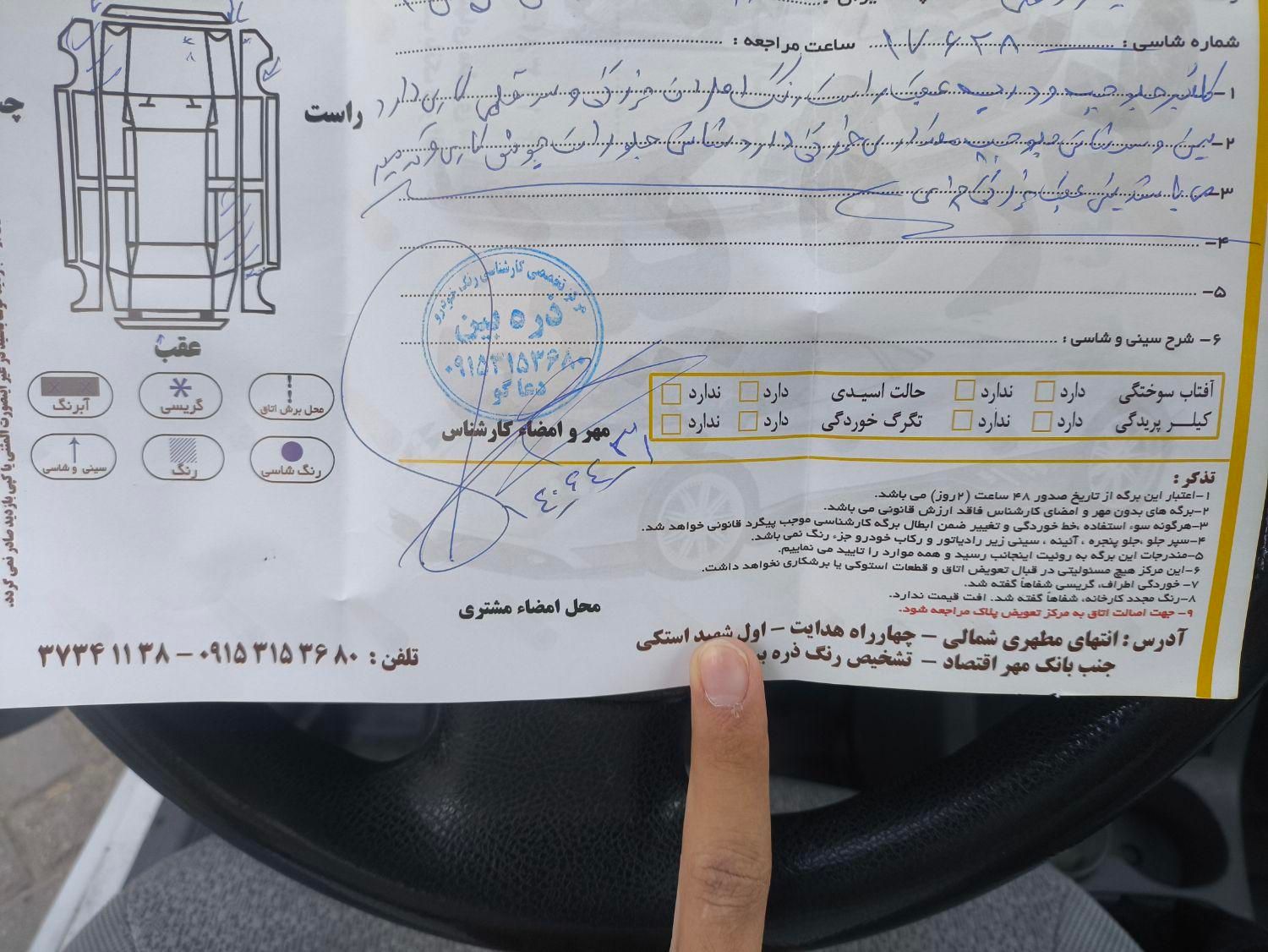 پراید 111 SE - 1396