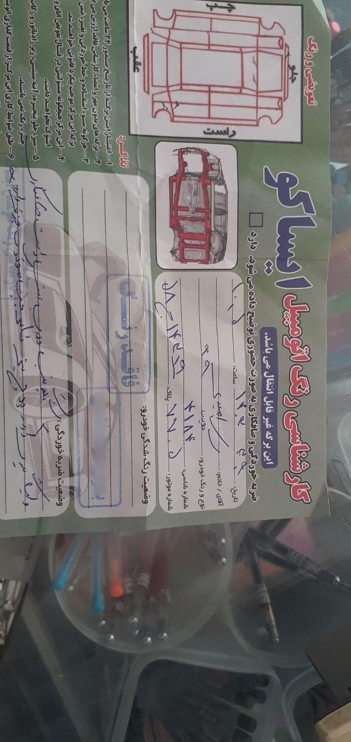 ساینا پلاس دنده ای - 1399