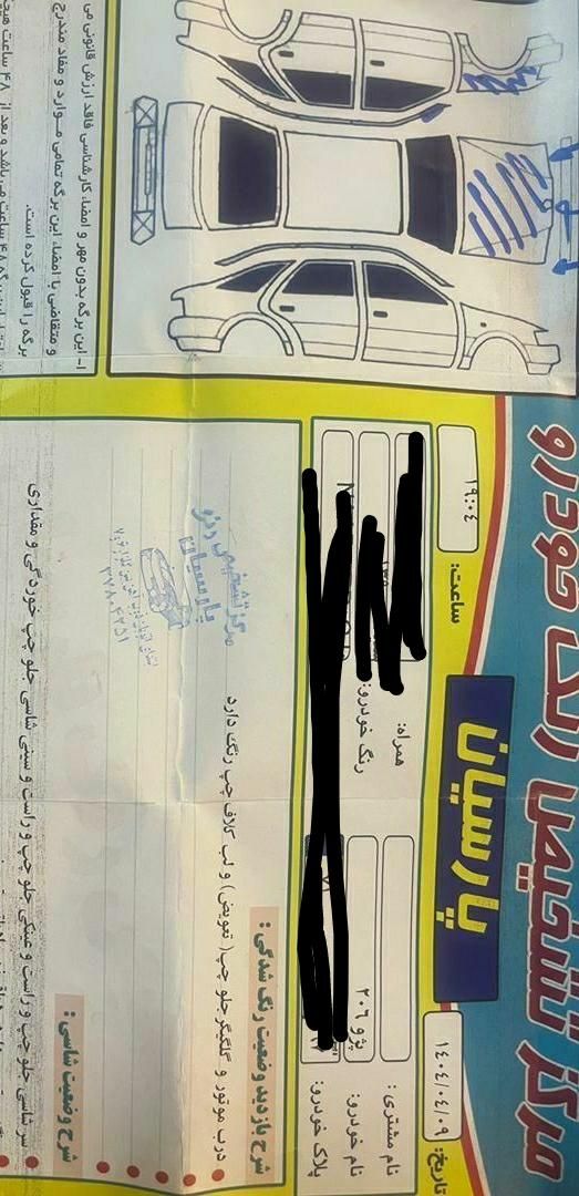 پژو 206 تیپ 2 - 1391