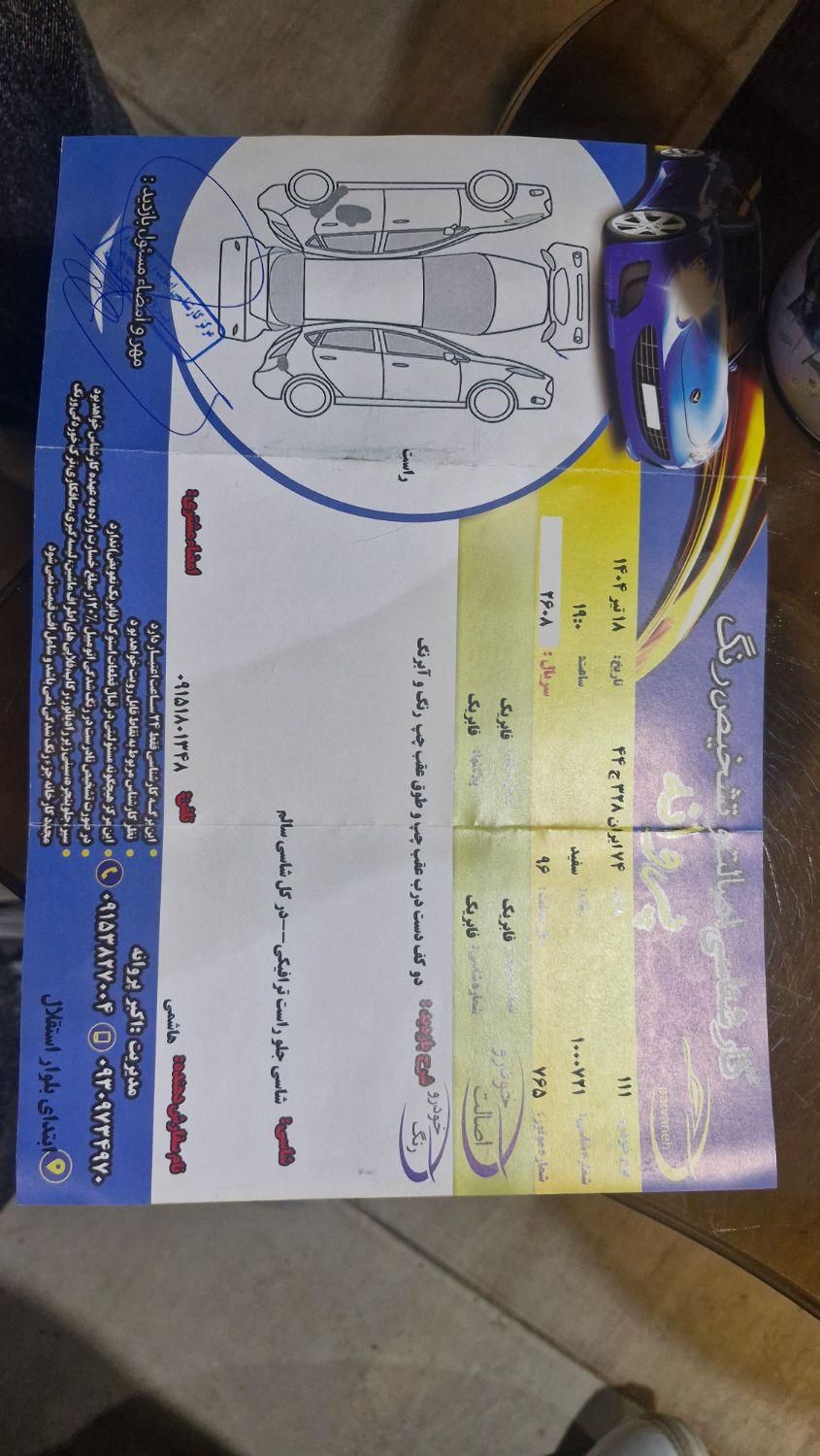 پراید 111 SE - 1396