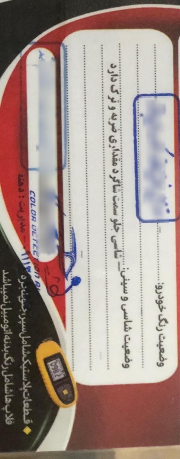 پراید 111 SE - 1398