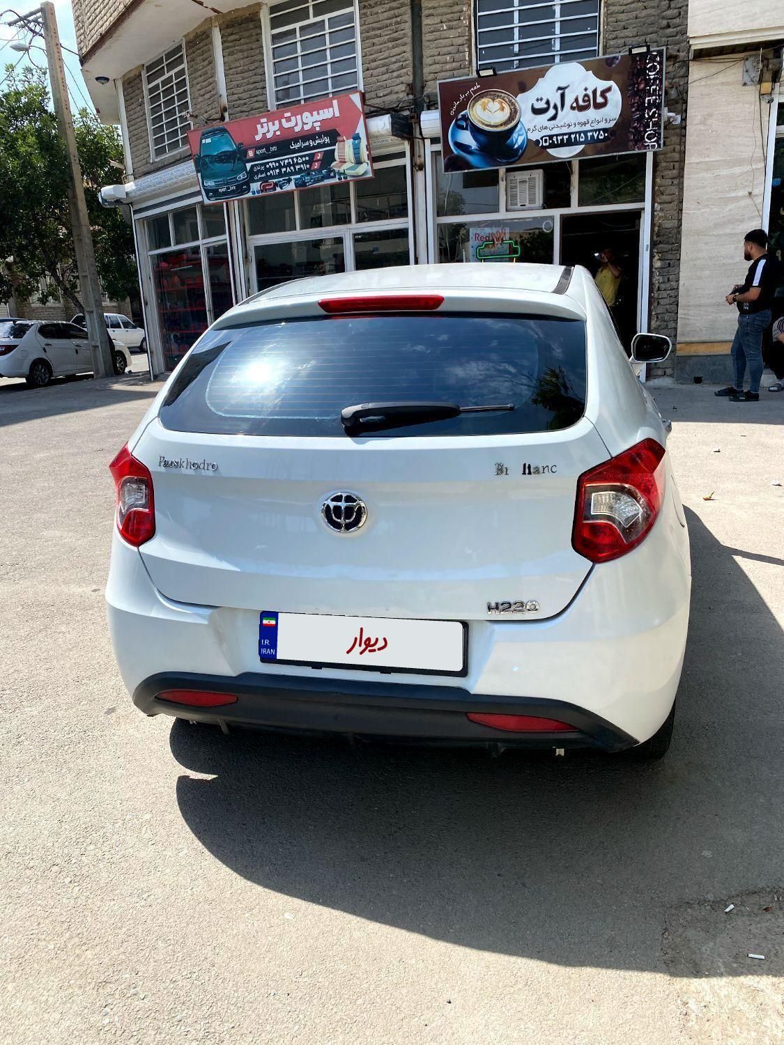 برلیانس H220 دنده‌ای - 1397
