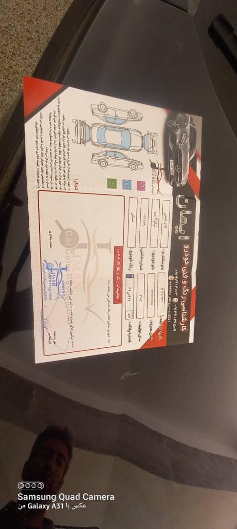 فونیکس تیگو 7 پرو اکسلنت - 1402