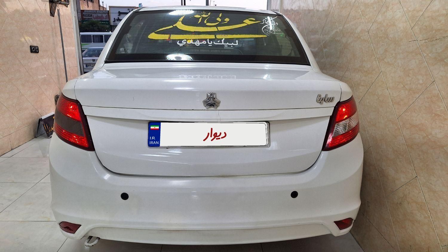 ساینا EX معمولی - 1397