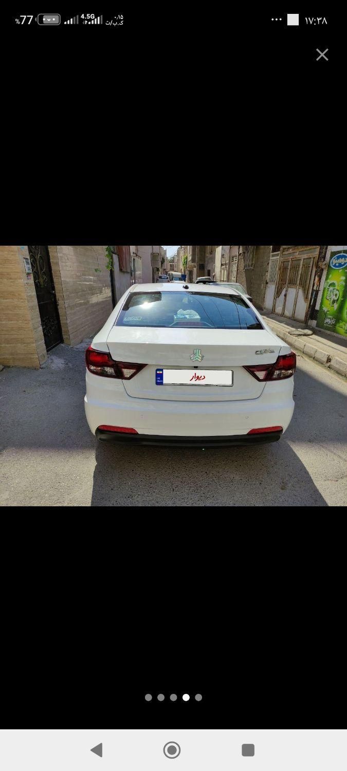 شاهین G دنده ای - 1403