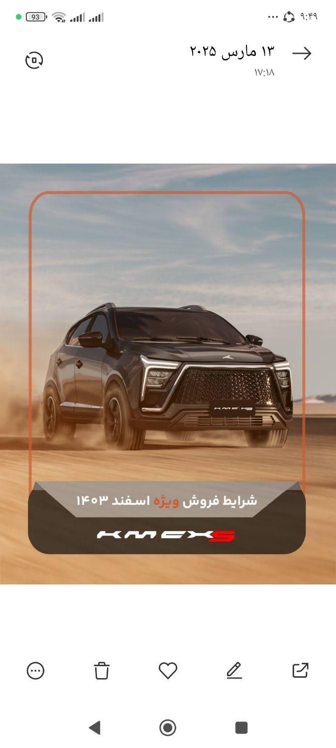 فونیکس تیگو 7 پرو پریمیوم - 1404