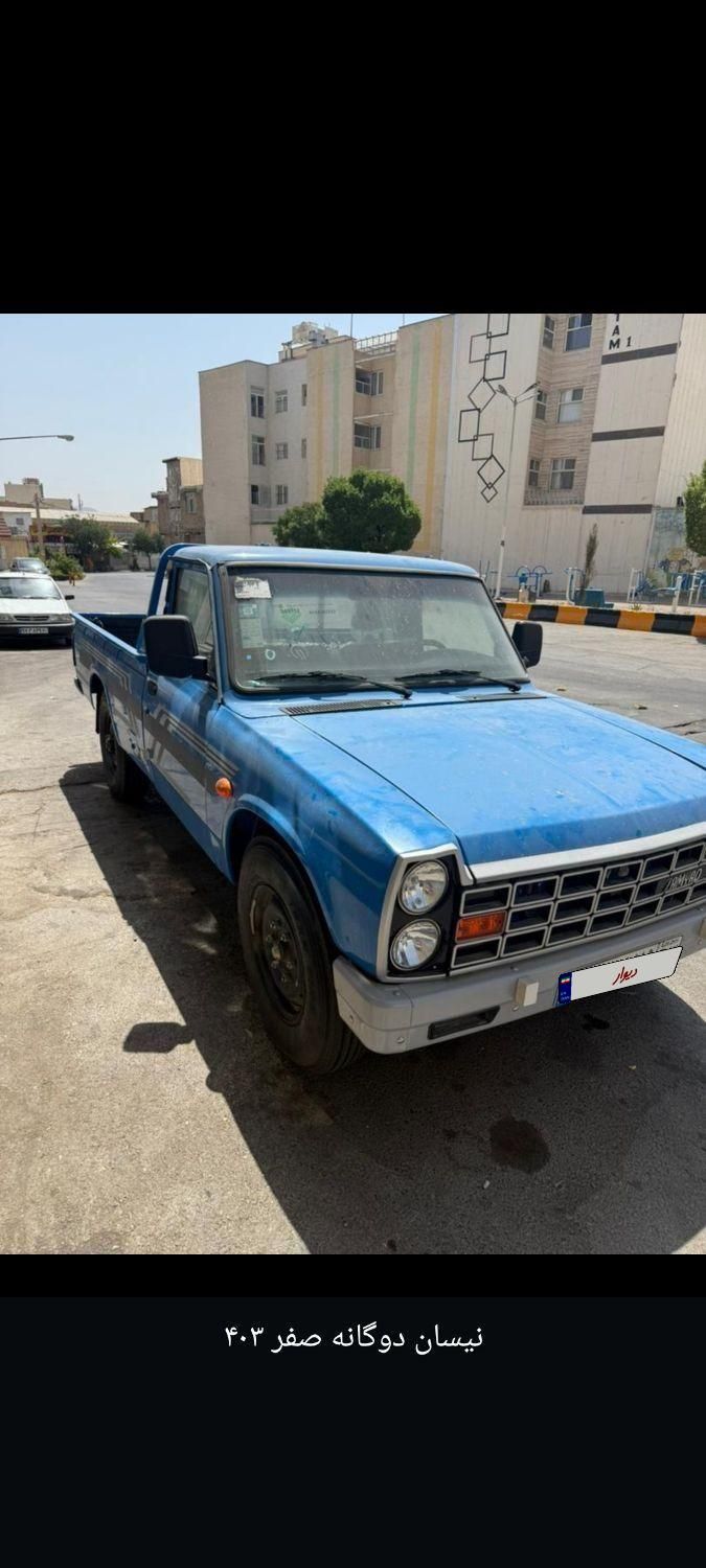 خودرو زامیاد، وانت نیسانZ24 آگهی ann_19588784
