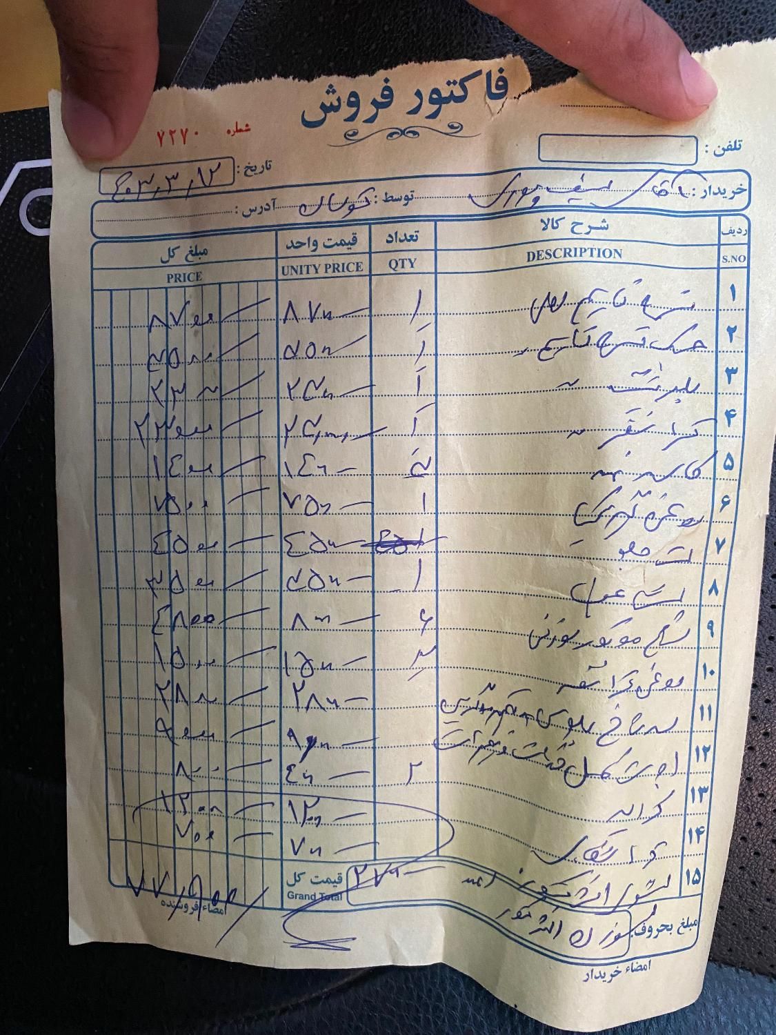 هیوندای توسان 2.7 لیتر - 2009
