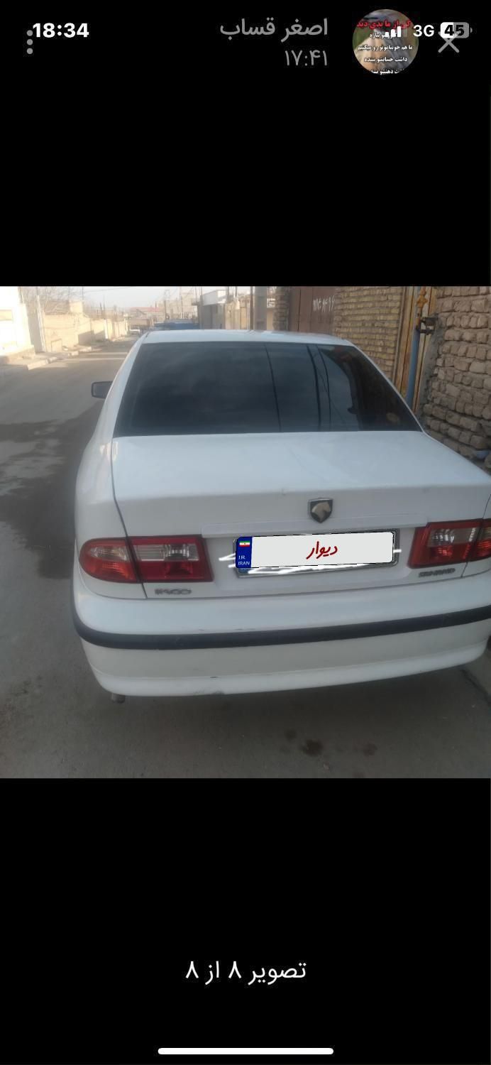 خودرو سمند، سریر آگهی ann_19588904