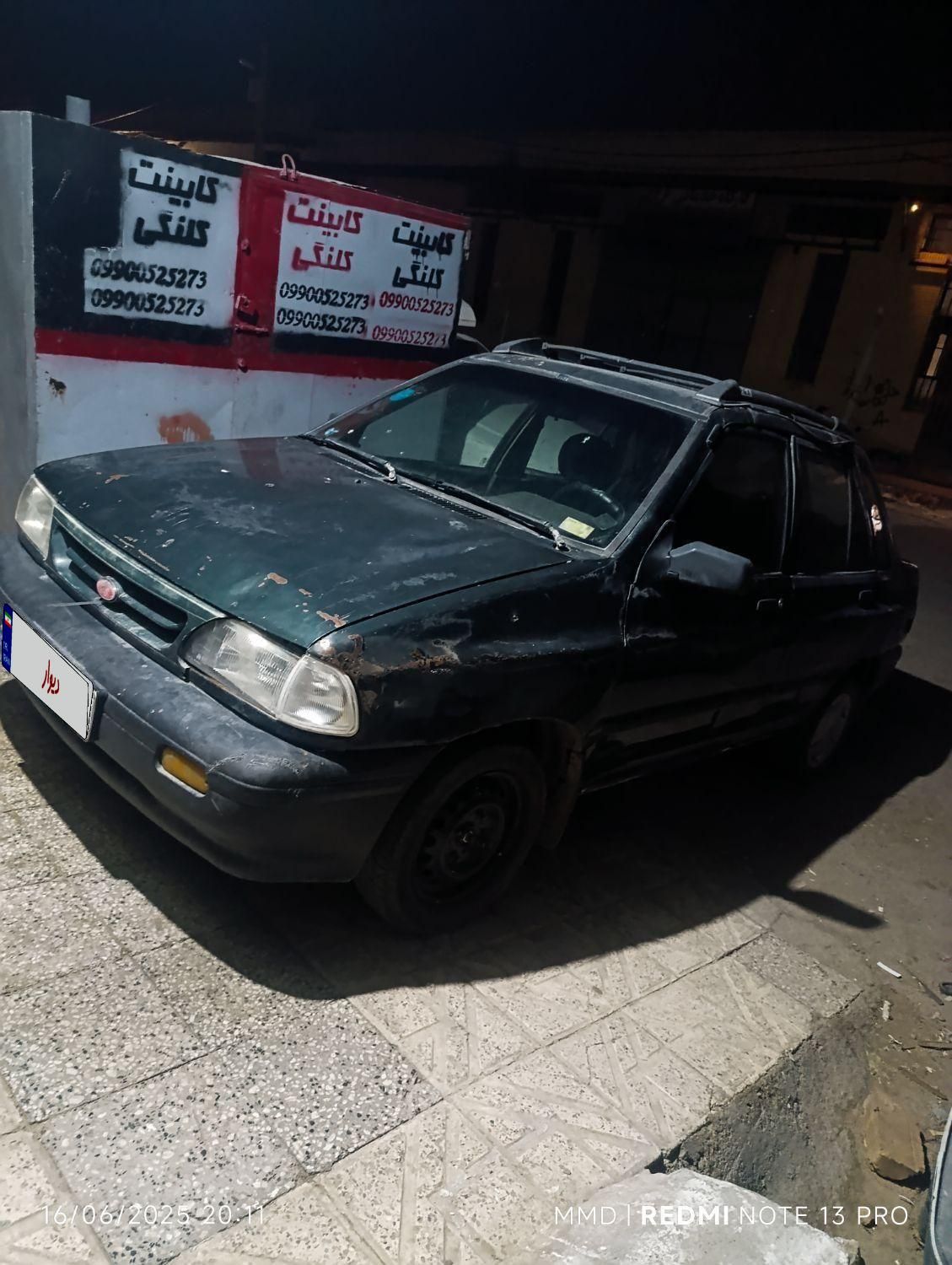 خودرو پراید، صبا آگهی ann_19588995