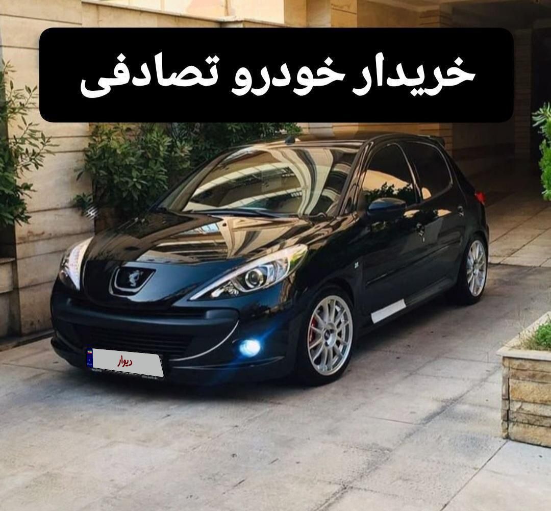 خودرو پژو، 207 آگهی ann_19589003