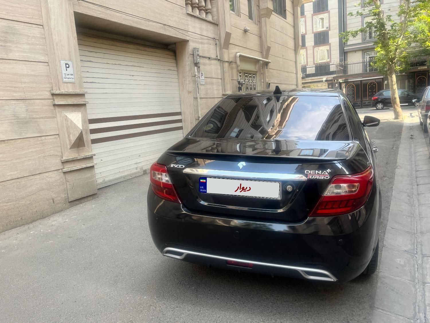 دنا پلاس توربو اتوماتیک - 1402
