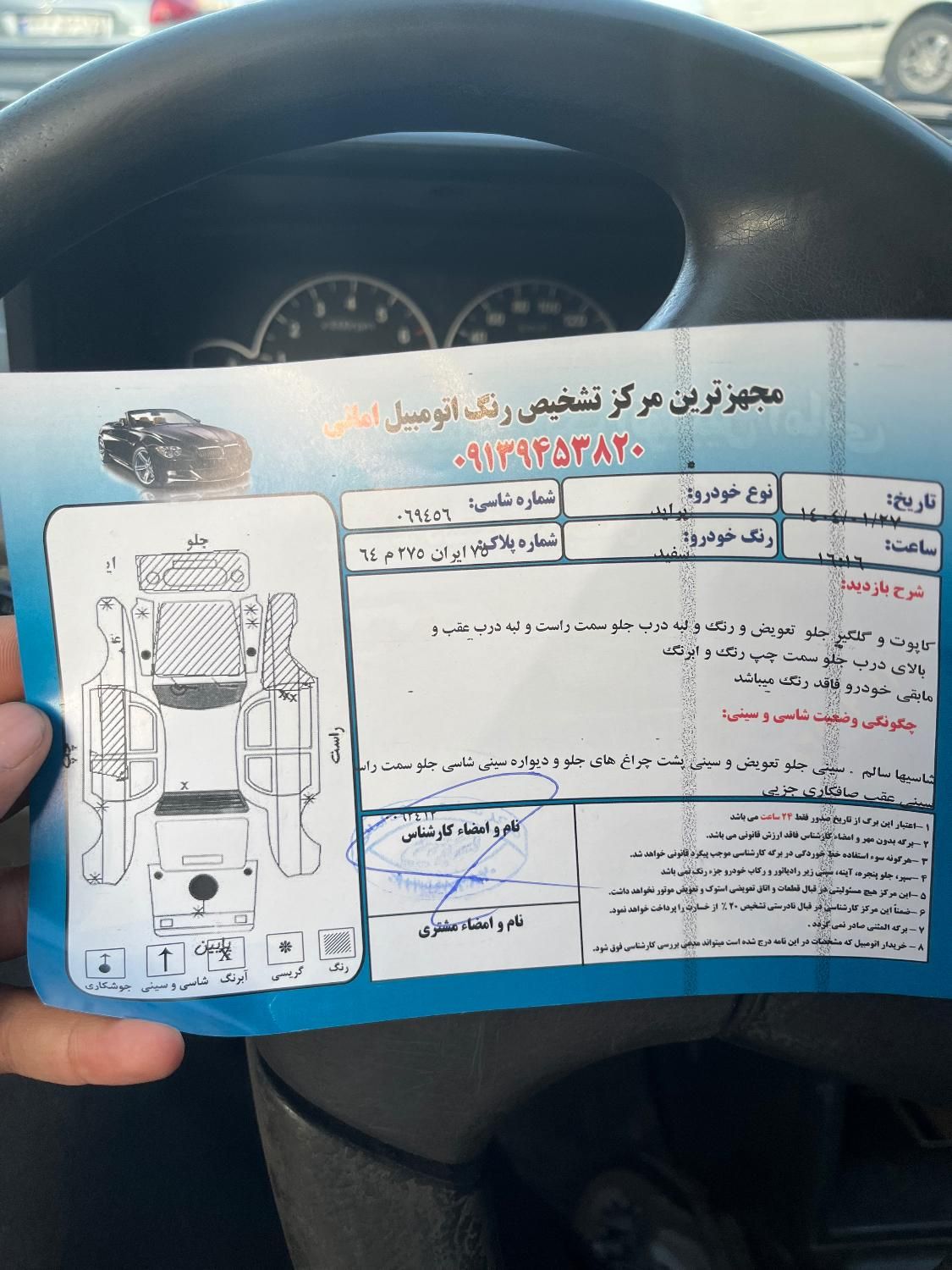 پراید صبا بنزینی - 1386