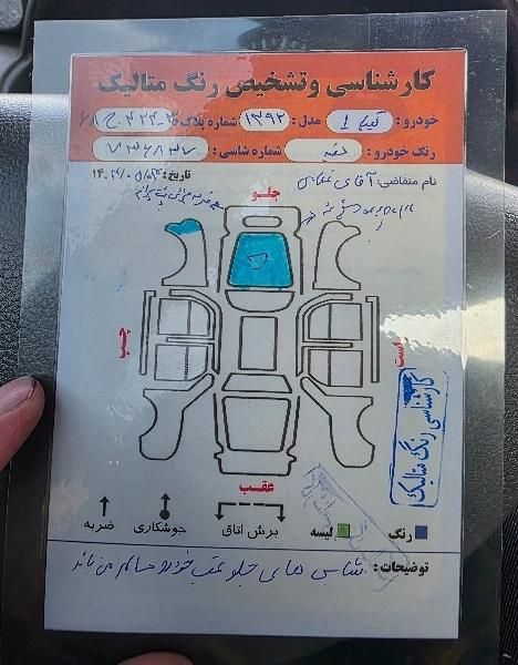 تیبا صندوق دار EX دوگانه سوز - 1392
