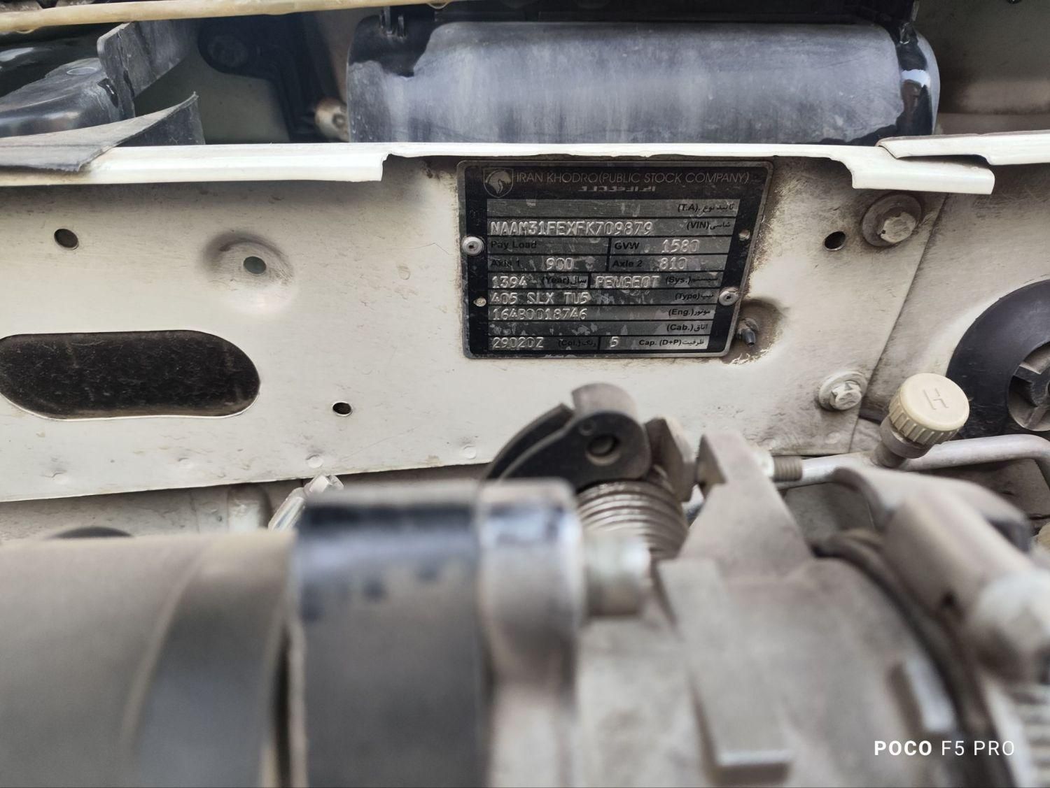 پژو 405 SLX بنزینی TU5 - 1394