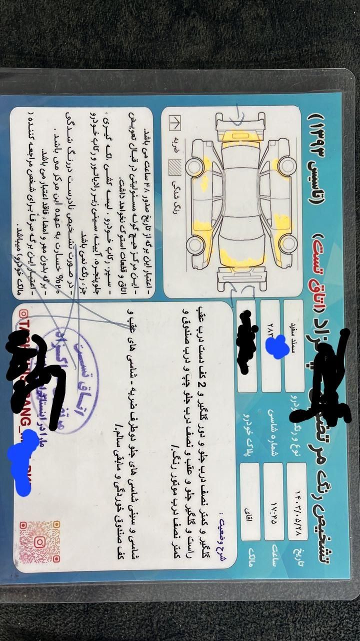 سمند LX EF7 دوگانه سوز - 1390