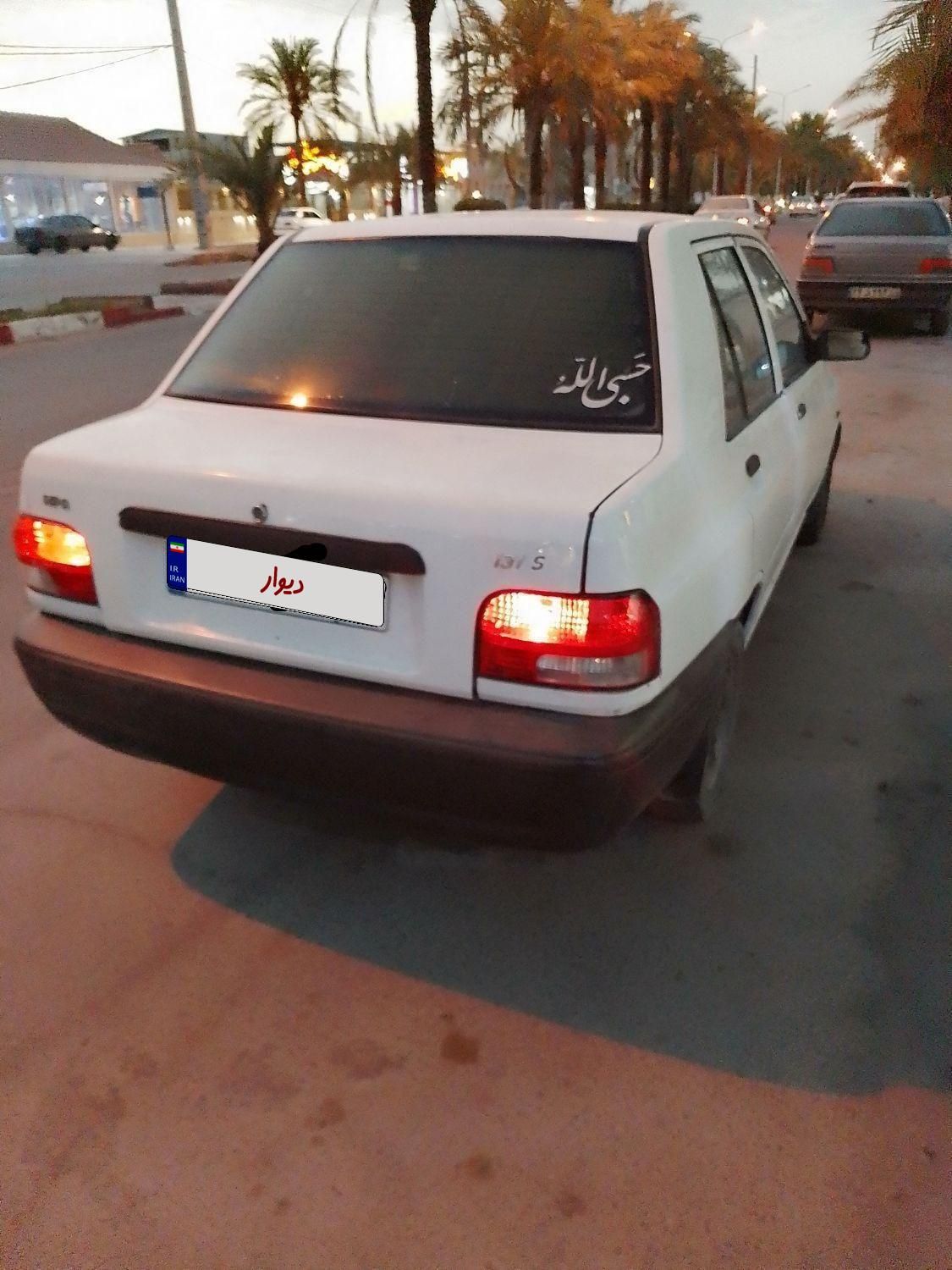 پراید 131 EX - 1396