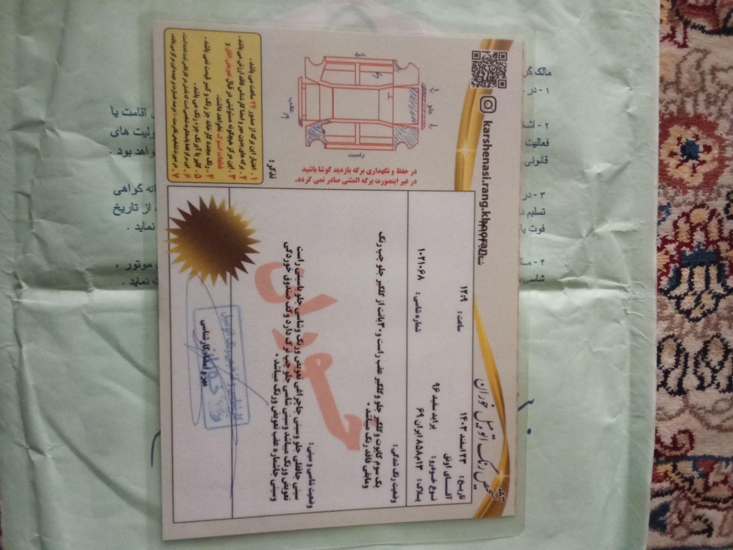 پراید 131 SX - 1396