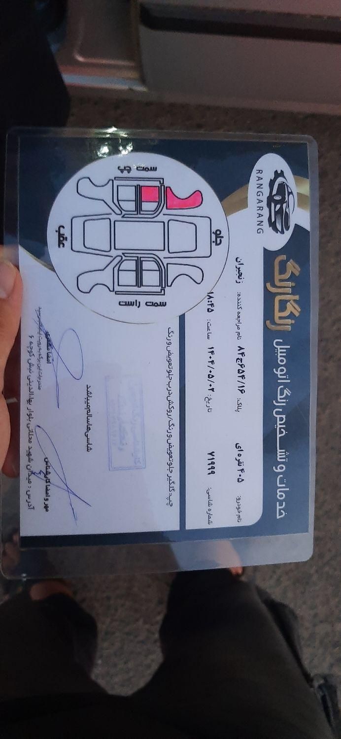پژو 405 GLX - 1384