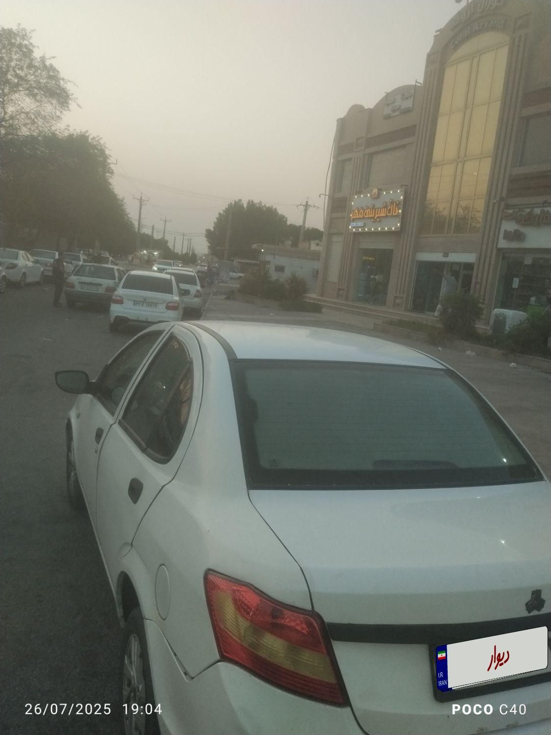 ساینا G GXL دوگانه‌سوز - 1402