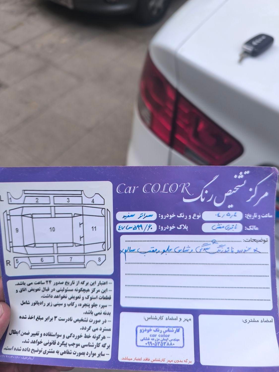 کیا سراتو 2.0 لیتر اتوماتیک GT لاین - 2016
