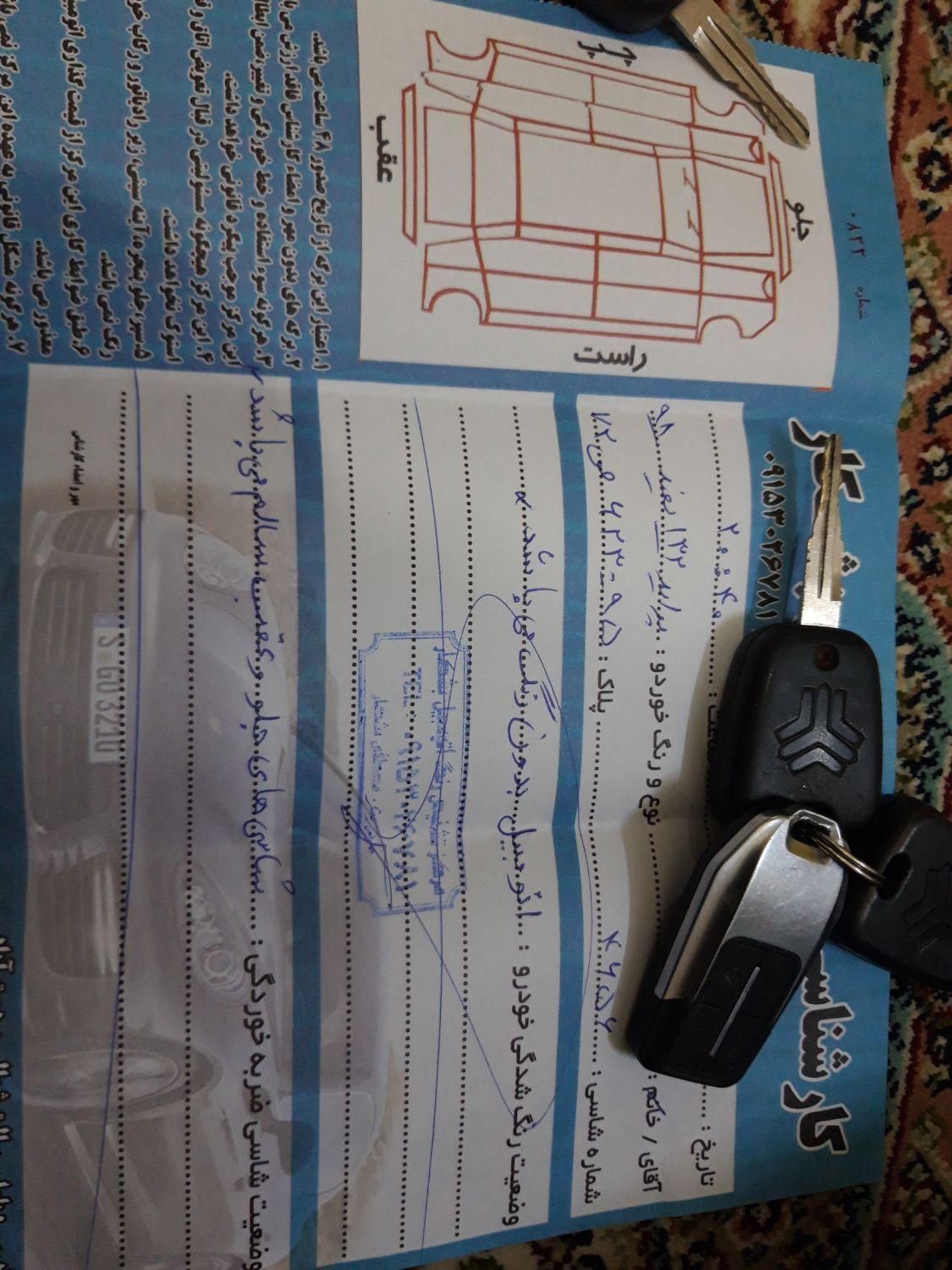 پراید 132 SE - 1398