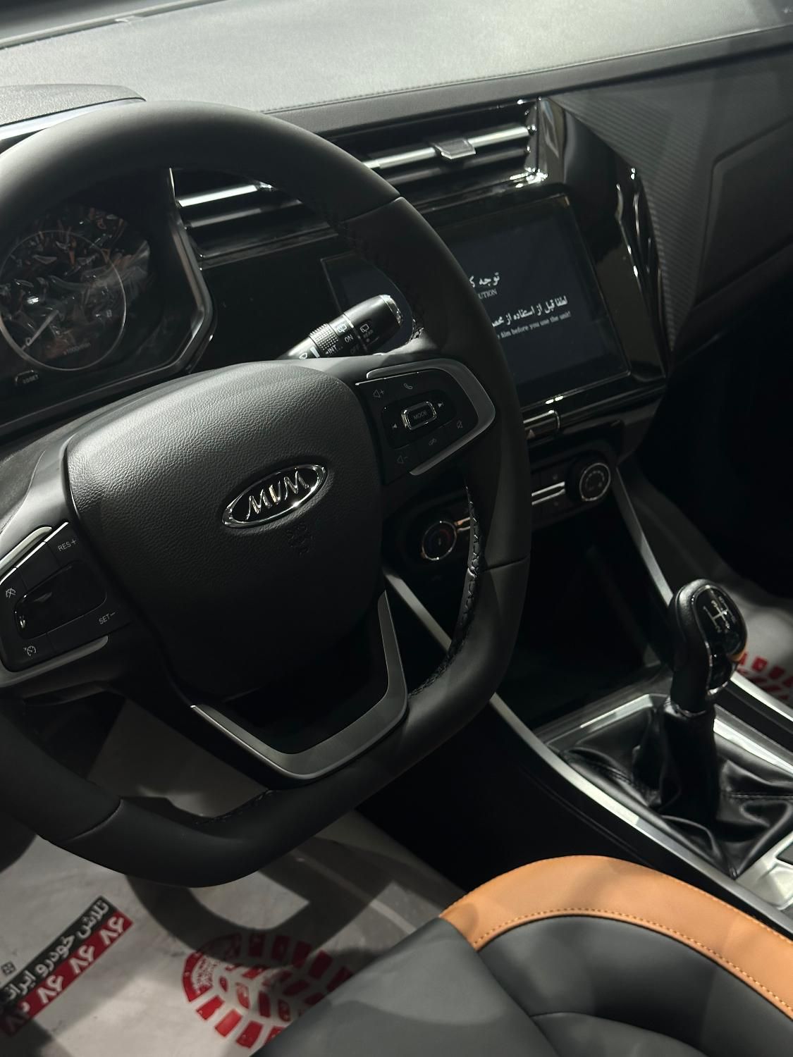 ام وی ام X22 پرو اتوماتیک IE - 1404