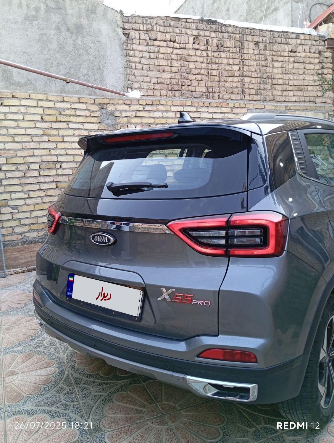 ام وی ام X55 پرو اکسلنت اسپرت - 1402