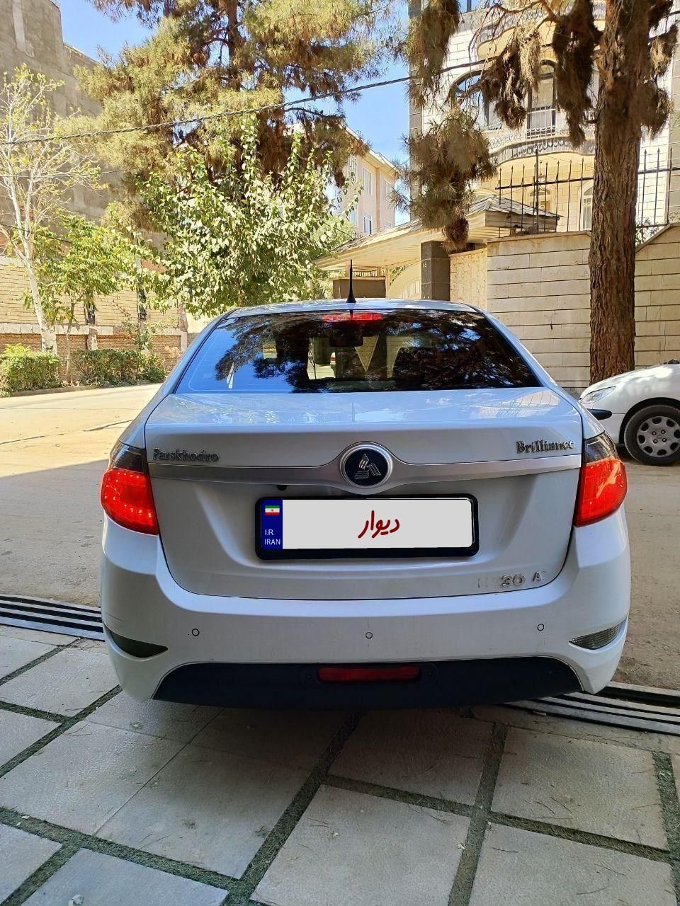برلیانس H330 اتوماتیک 1500 - 1395