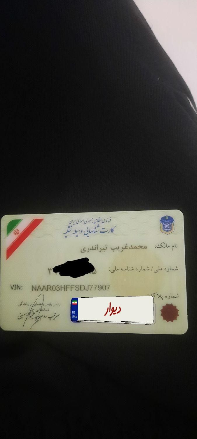 خودرو پژو، 207 آگهی ann_19590461