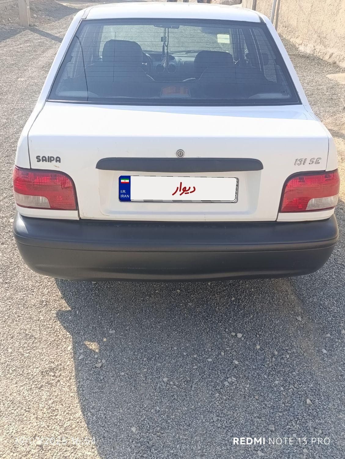 پراید 131 SE - 1397