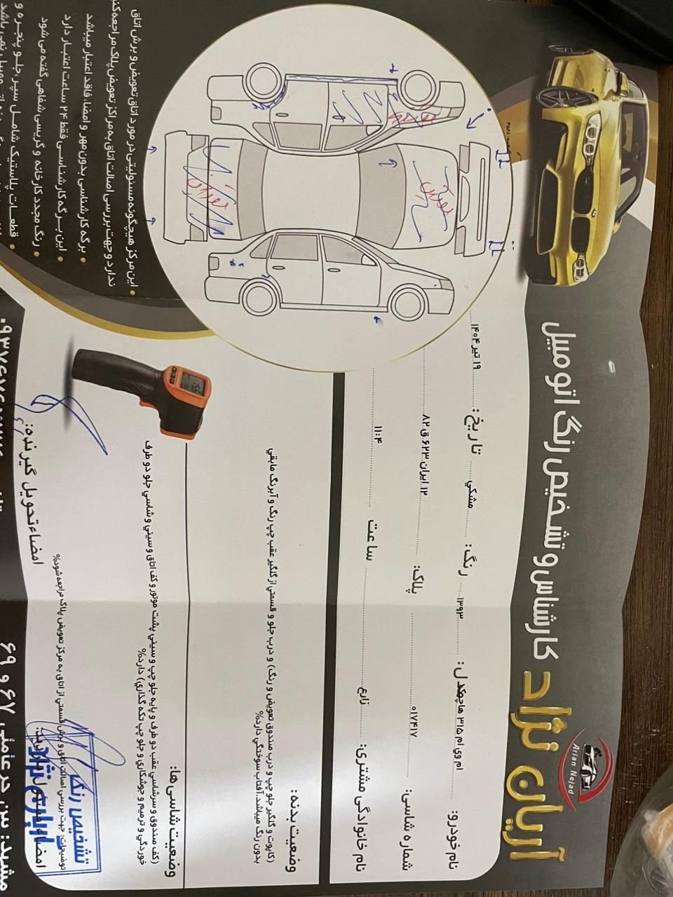 ام وی ام 315 هاچ بک ساده دنده ای - 1393