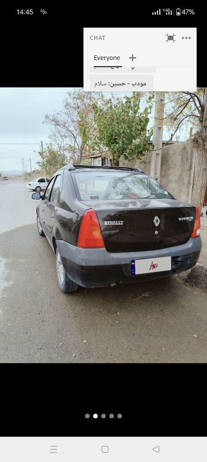 رنو تندر 90 E1 - 1391