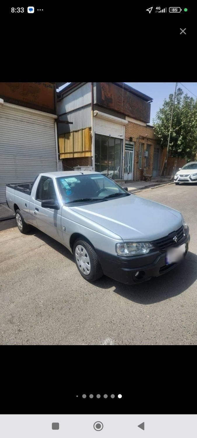 خودرو آریسان، 2 آگهی ann_19591001