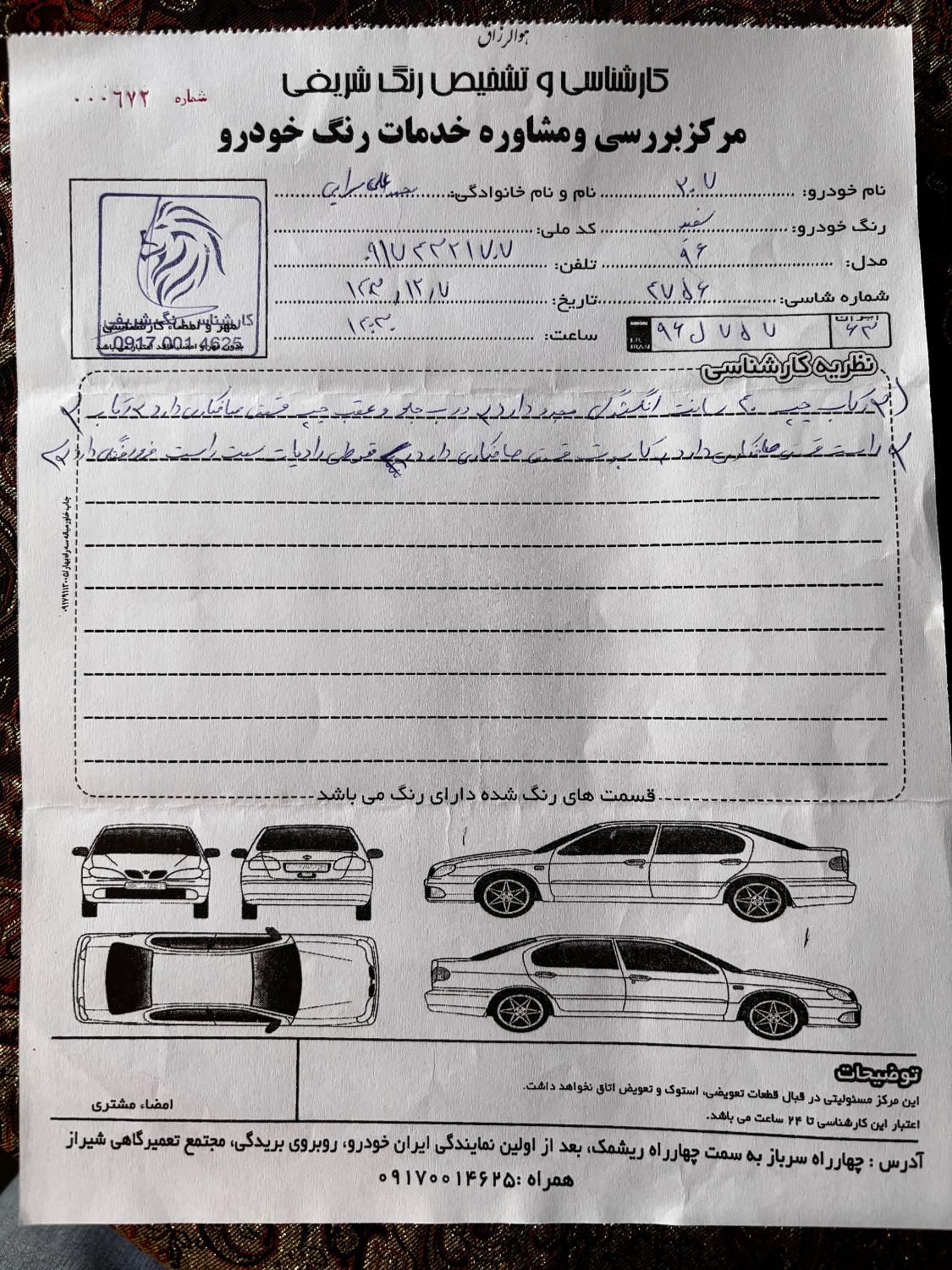 پژو 207 دنده‌ای فرمان هیدرولیک - 1396