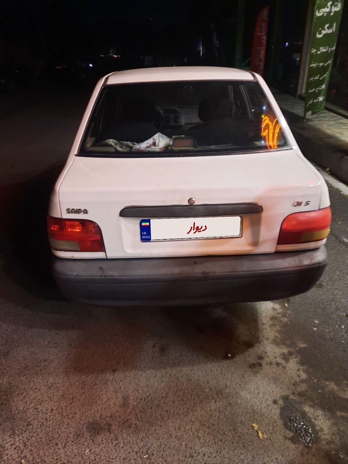 پراید 131 SL - 1391