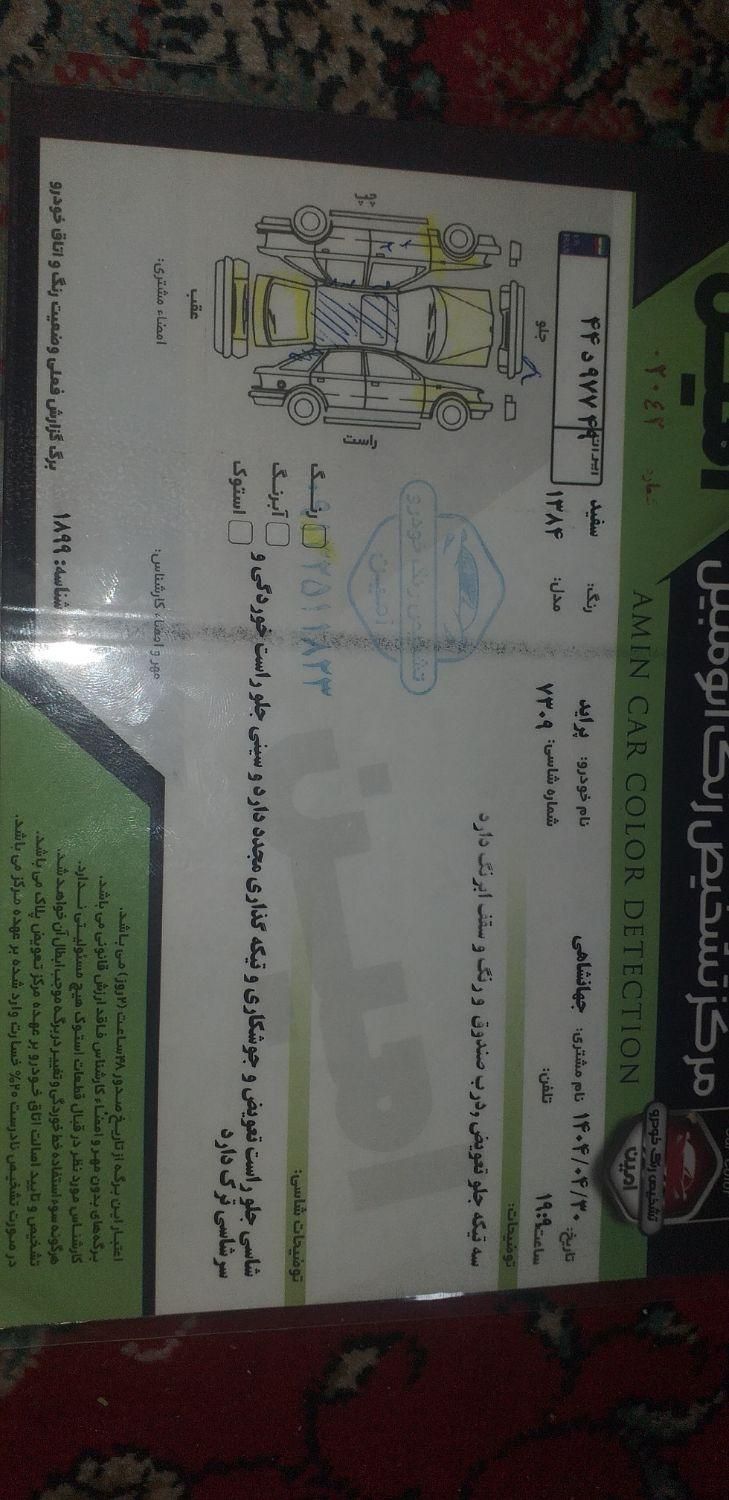 پراید 131 EX - 1391